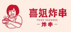 從新晉“流量王”喜姐炸串分析餐飲品牌取名和餐飲空間門頭設計的技巧！