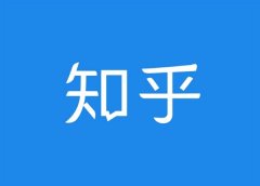 什么樣的餐飲設計是好設計？